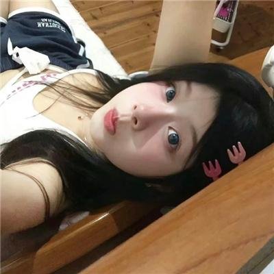 我的女友